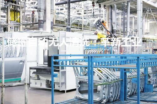 储罐自动无人清洗：革新工业清洁，实现高效、安全、环保的未来！